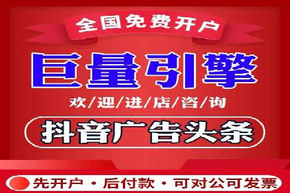 竞价代运营策略调整：一则电商行业的成功故事